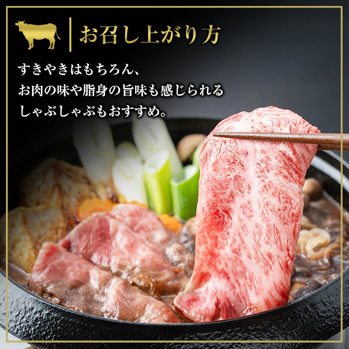 《期間限定》鹿児島黒牛カタローススライス(300g×6P・計1.8kg) 国産 鹿児島県産 黒毛和牛 ブランド牛 5等級 牛肉 牛 肉 ロース すき焼き しゃぶしゃぶ 【JAさつま日置農業協同組合】【01-058-11】