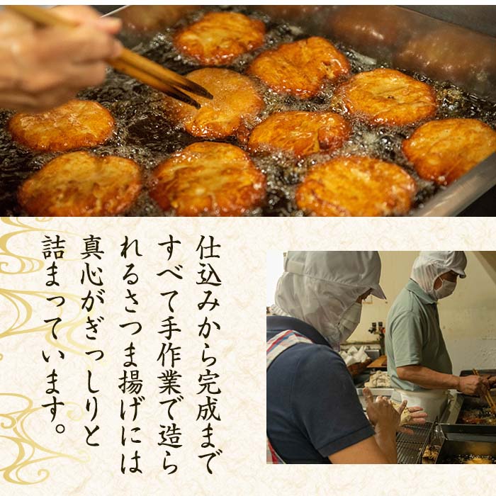 海の幸使用！ズワイガニ天入り さつま揚げセット(5種) 鹿児島 鹿児島特産 魚 魚介 さつまあげ 薩摩揚げ つけあげ じゃこ えび にら しそ昆布 海の幸 かまぼこ 蒲鉾 練り物 おかず 弁当 惣菜 おつまみ おやつ 鍋 詰合せ 詰め合わせ 冷蔵【松下商店】【00-104-05】