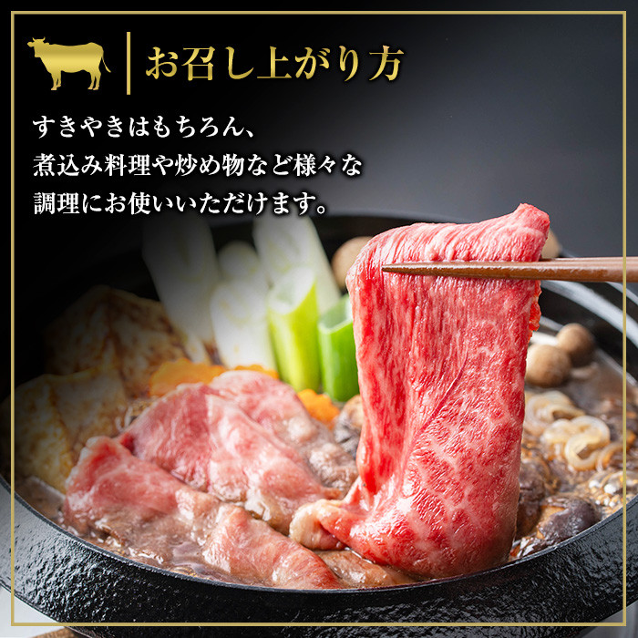 ＜肉質等級5等級＞(D-3501)鹿児島黒牛ウデスライスセット(300g×3P・計900g)日本一に輝いた牛肉をご家庭で！【JAさつま日置農業協同組合】【00-058-07】