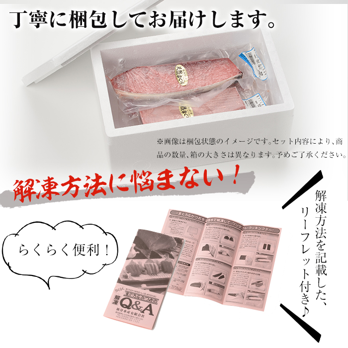 南マグロ堪能セット！上とろ、中とろ、赤身の鮪刺身用柵(計約600g) まぐろ 鮪 南まぐろ 南マグロ 上とろ 中とろ 魚介 刺し身 刺身 刺身用 さしみ サク 海鮮丼 小分け 便利 冷凍 希少 新鮮 食べ比べ【新洋水産】【00-019-02】