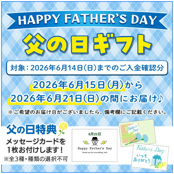 ＜2026年 父の日ギフト＞唯一無二　薩摩焼酎金山蔵ギフトBOX(720ml×1本) 焼酎 芋焼酎 酒 アルコール 芋 家飲み 宅飲み ロック 水割り お湯割り 常温 常温保存 贈り物 贈答用 ギフト プレゼント 父の日 メッセージカード付【薩摩金山蔵】【FDA-001H】