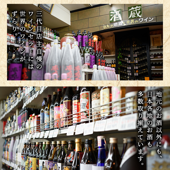 ボタニカル麦焼酎「チルグリーン スパイシー＆シトラス」(720ml×2本) 九州 鹿児島 鹿児島特産 酒 焼酎 麦焼酎 CHILL GREEN【吉村酒店】【00-003-13】