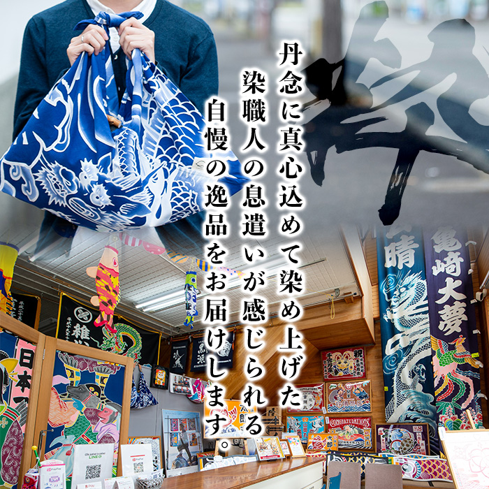 kagerow(かげろう)＜Mサイズ・いちょう＞ 【亀崎染工】【00-085-13b】