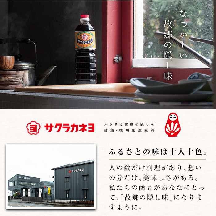 サクラカネヨフリーズドライ揚げワカメお味噌汁(25個)セット！麦味噌 即席 味噌汁 詰め合わせ セット 防災 食品 備蓄 非常食 インスタント味噌汁【吉村醸造】【00-002-11】