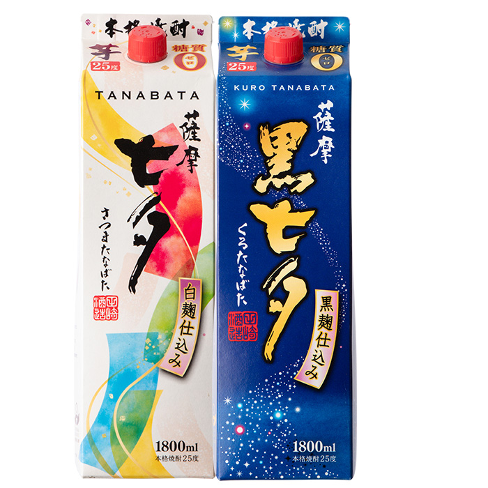 ＜本格芋焼酎＞薩摩七夕・薩摩黒七夕飲み比べセット！(計2本・1800ml・紙パック) 鹿児島 鹿児島特産 酒 お酒 アルコール 焼酎 お湯割り 水割り 炭酸割り ロック 晩酌 常温 飲み比べ 【福永酒店】【00-043-04】