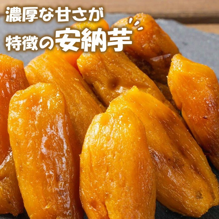 鹿児島県産 焼き干し芋セット(2種/合計10袋・70g×各5袋) 国産 九州産 種子島産 焼芋 焼き芋 干し芋 やきいも 干しいも さつまいも さつま芋 サツマイモ 薩摩芋 紅はるか 安納芋 熟成 野菜 お菓子 スイーツ おかし おやつ ギフト 贈答用【おいもハウス】【00-098-08-120】