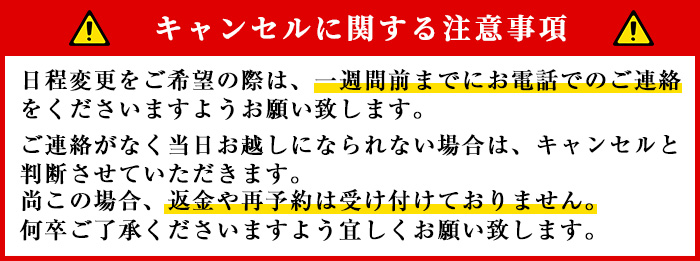 《6種から選べる》ミニ大漁旗染体験 (1名様) 鹿児島 いちき串木野 手ぬぐい 手拭 手拭い 生地 本染め 染め体験 染物体験 伝統 伝統工芸 工芸品【亀崎染工】【00-085-01】