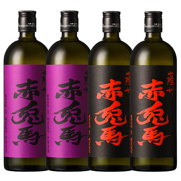 赤兎馬・紫赤兎馬 (720ml×各2本・計4本) 飲み比べセット！ 鹿児島 鹿児島特産 酒 焼酎 芋焼酎 飲み比べ セット 人気【林酒店】【00-023-73】