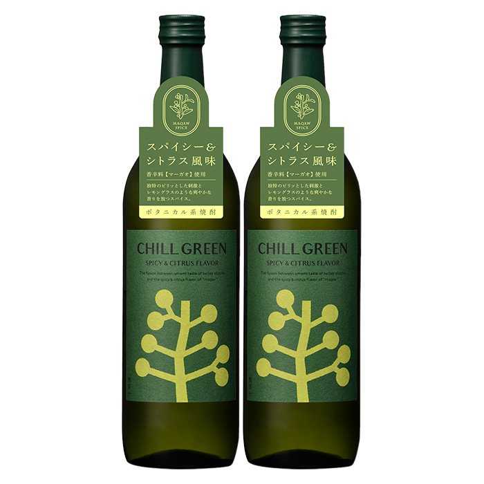 ボタニカル麦焼酎「チルグリーン スパイシー＆シトラス」(720ml×2本) 九州 鹿児島 鹿児島特産 酒 焼酎 麦焼酎 CHILL GREEN【吉村酒店】【00-003-13】