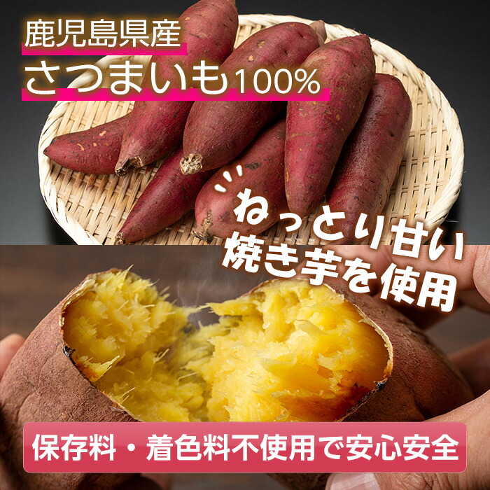 鹿児島県産紅はるか使用！焼き平干し芋セット(70g×8袋) 焼芋 焼き芋 干し芋 やきいも 干しいも さつまいも さつま芋 紅はるか 熟成 野菜 お菓子 スイーツ おかし サツマイモ 薩摩芋 【おいもハウス】【00-098-05-120】
