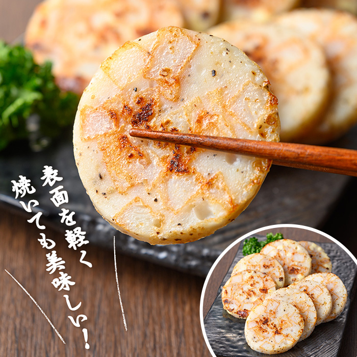 ＼テレビでも話題／浜崎蒲鉾の魚っち・チーズ入り魚っちセット！(合計6本・2種各3本) さつま揚げ さつまあげ つけ揚げ 魚 すり身 黒こしょう ガーリック サラミ サラミ風 おつまみ 晩酌 食べ比べ おかず 惣菜【浜崎蒲鉾店】【00-001-06】