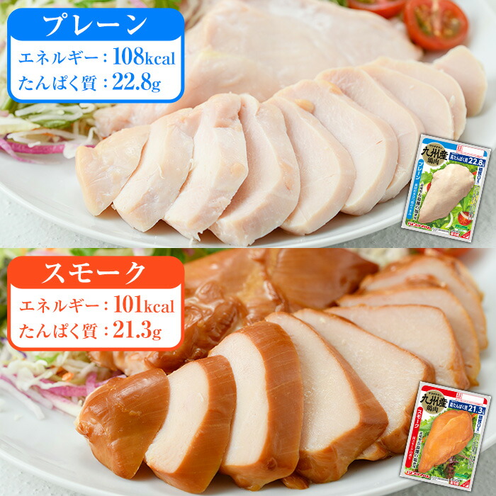 香薫＆サラダチキン＜プレーン・スモーク＞(合計約1.66kg) 豚肉 ウインナー ウィンナー ソーセージ 燻製 鶏肉 むね肉 おかず タンパク質 セット 詰め合わせ 時短 ダイエット 筋トレ【プリマハム】【00-009-19】