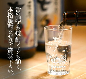 鹿児島本格芋焼酎！「鬼火」(1800ml×6本) 芋焼酎 鹿児島 鹿児島特産 酒 お酒 アルコール 焼酎 お湯割り 水割り 炭酸割り ロック 晩酌 常温 常温配送1.8L 一升瓶【福永酒店】【01-043-15】