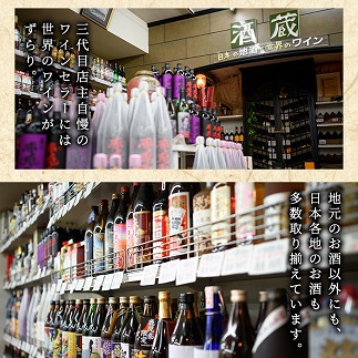 ボタニカル麦焼酎「チルグリーン ビター＆トロピカル」(720ml×2本) 九州 鹿児島 鹿児島特産 酒 焼酎 麦焼酎 CHILL GREEN ボタニカル 柑橘 濱田酒造【吉村酒店】【00-003-58】