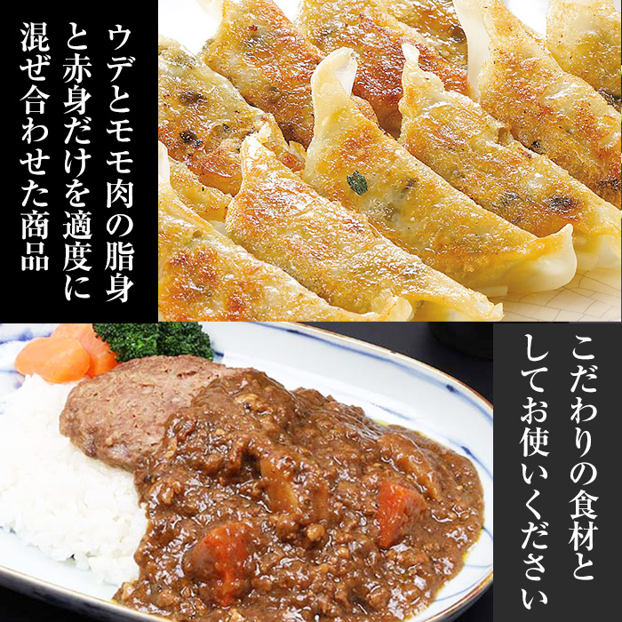 鹿児島県産黒豚ミンチ(計約1.4kg・200g×7パック)！ウデ モモ ウデ肉 モモ肉 国産 豚 豚肉 肉 食品 肉類 冷凍 ミンチ 九州 ミンチ肉【エーエフ企画】【A-1439H】