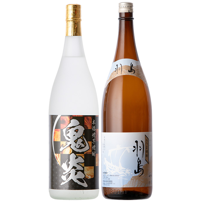 本格芋焼酎「羽島」「鬼炎」(合計3.6L・1.8L×各1本)！鹿児島県限定販売焼酎の豪華飲み比べ！芋焼酎 焼き芋焼酎 無濾過 お湯割り 水割り ロック 常温 常温発送 1800ml 一升瓶 糖質0【福永酒店】【00-043-10】