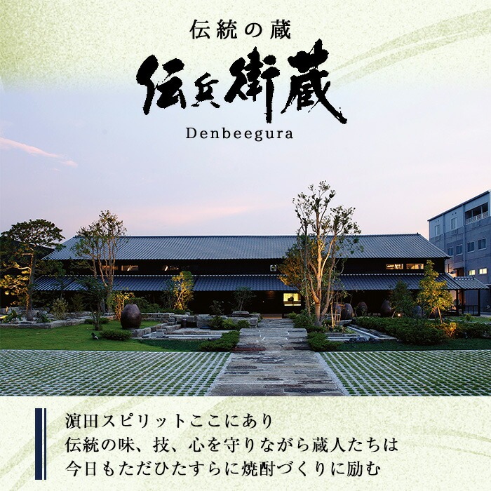 本格焼酎15年貯蔵とうもろこし焼酎「野風」(720ml×1本) 鹿児島 鹿児島特産 酒 お酒 アルコール 焼酎 お湯割り 水割り 炭酸割り ロック 晩酌 常温【焼酎蔵薩州濱田屋伝兵衛】【00-029-01】