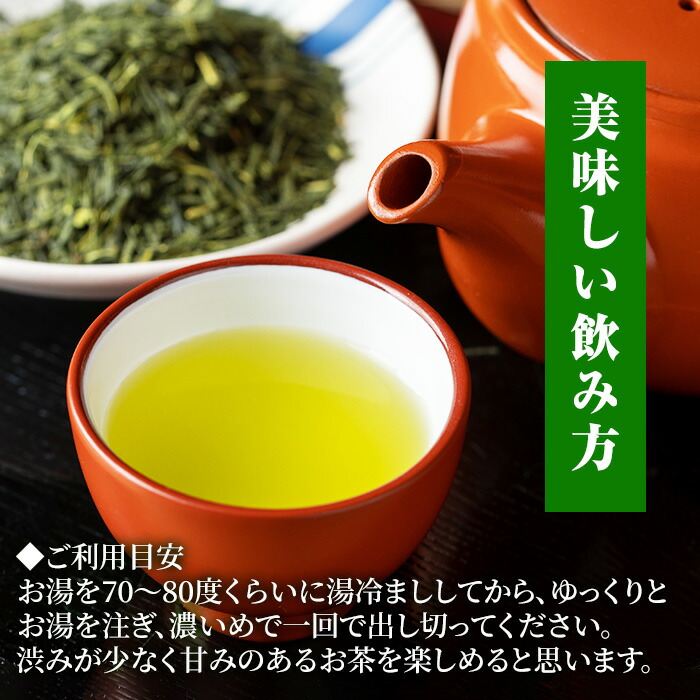 鹿児島緑茶「自然のかおり」セット(緑茶9袋、粉末緑茶2袋)30年以上前から有機栽培に取り組んで育てた緑茶です！【米丸製茶】【00-035-03】