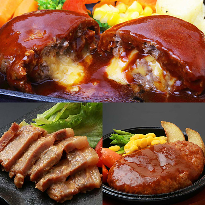 鹿児島県産黒豚使用！煮込みハンバーグ2種とステーキセット(合計12個・全3種各4個) 豚 豚肉 肉 鹿児島 国産 黒豚 調理済 レンジ 時短 調理 ステーキ ハンバーグ 惣菜 チーズ チーズインハンバーグ【エーエフ企画】【エーエフ企画】【00-057-37】
