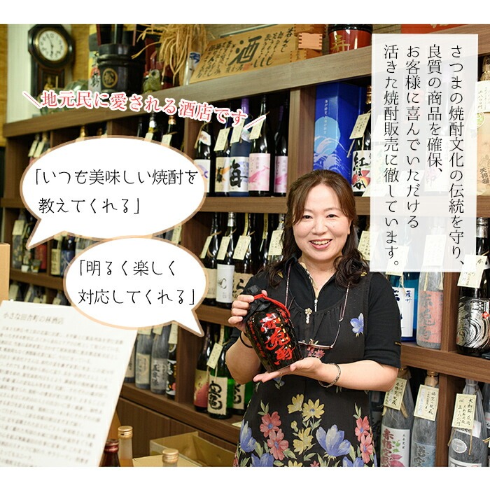 赤兎馬・紫赤兎馬・赤兎馬玉茜・赤兎馬抹茶 (1800ml×4本) 赤兎馬シリーズ4種セット！ 鹿児島 鹿児島特産 酒 焼酎 芋焼酎 濱田酒造 紫芋 お湯割り ロック 水割り 炭酸割り 常温【林酒店】【00-023-76】