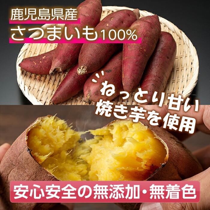 ＜2026年お中元ギフト＞鹿児島県産紅はるかと安納芋使用！焼き干し芋の食べ比べセット(100g×4袋・計400g)！冷凍 焼芋 焼き芋 やきいも さつまいも さつま芋 熟成 野菜 お菓子 スイーツ おかし サツマイモ 薩摩芋【おいもハウス】【00-098-11-R8OC】
