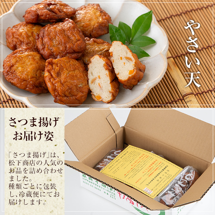 さつま揚げ(5種)＋赤兎馬と紫の赤兎馬(720ml×各1本)！鹿児島 鹿児島特産 酒 焼酎 芋焼酎 飲み比べ さつまあげ さつま揚げ 薩摩揚 つけあげ 晩酌 特産品 名物 セット【林酒店】【松下商店】【B-327H】
