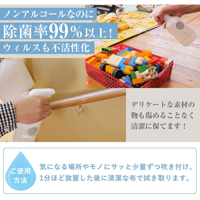 ナノコロナチュレSSSEN(セン) 災害に備えてセット(6種・ボトル＆パウチ＆携帯用) クリーナー 洗浄液 清浄 保湿 除菌 消臭 衛生品 詰め替え 携帯 携帯用 スプレー 防災 災害 衛生用品【Nexting】【00-113-03】