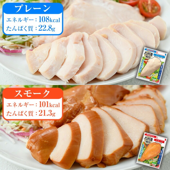 サラダチキン4種セット＜プレーン・スモーク・バジル・柚子こしょう＞(100g×5個×4種・計2kg) 糖質制限中に嬉しい糖質0！鶏肉 サラダチキン むね肉 サラダ おかず タンパク質 冷蔵 セット 詰め合わせ 小分け 時短 ダイエット 筋トレ【プリマハム】【00-009-18】