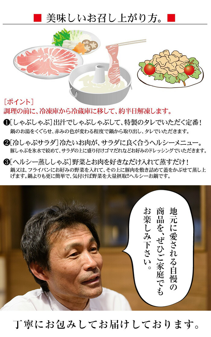 鹿児島県産黒豚しゃぶしゃぶ・黒豚バラ(1.2kg・200g×6P) 豚 豚肉 肉 鹿児島 国産 黒豚 豚バラ バラ肉 豚バラスライス しゃぶしゃぶ 冷凍【エーエフ企画】【00-057-21】
