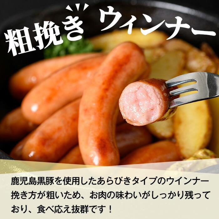 ＜定期便・全3回＞黒豚・黒牛食べ比べ(3種×毎月連続3回) 黒豚 くろぶた 生餃子 餃子 ぎょうざ 鹿児島黒牛 くろうし ステーキ サーロインステーキ 訳あり わけあり 業務用 黒豚ウインナー ウィンナー 肉 お肉 惣菜 おかず BBQ 頒布会【鹿児島協同食品】【00-008-31-TK】