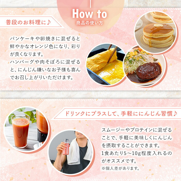 《数量限定》人参パウダー (計100g・10g×10P) 国産 鹿児島県産 にんじん ニンジン 野菜 やさい パウダー 野菜パウダー にんじんパウダー 離乳食 介護食 健康 粉末 粉末野菜 保存料不使用 着色料不使用 規格外 簡単調理 時短 簡単 常温 常温配送 【日善】【00-130-02】