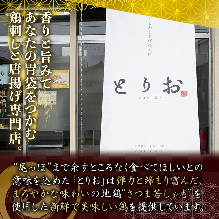 ＜定期便・全3回(毎月)＞鹿児島地鶏 さつま若しゃも とりさし 塩味(100g×5P×3回・総量1.5kg) 国産 鹿児島県産 鶏肉 鳥肉 地鶏 地どり 鳥刺し 鶏刺し タタキ たたき もも むね モモ ムネ 味付き 定期便 冷凍 刺身 【野元商店】【00-115-09-TK】