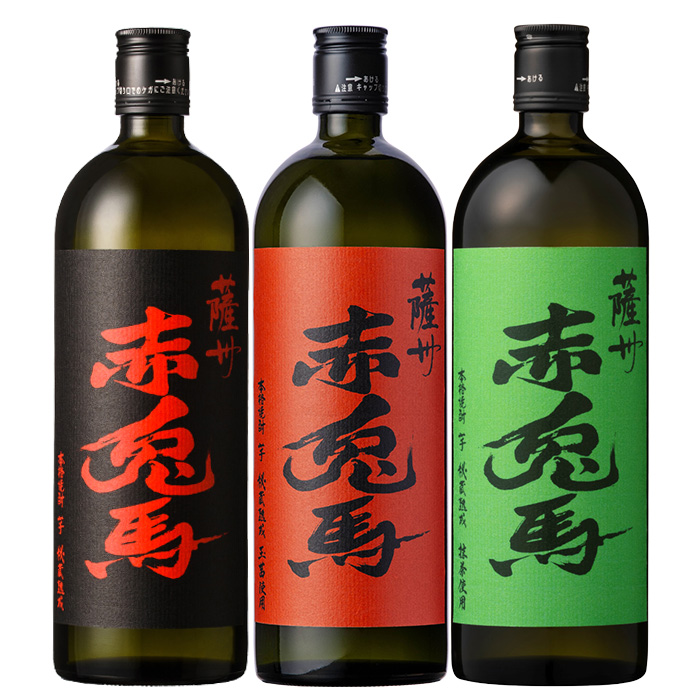 《数量限定》本格芋焼酎「赤兎馬抹茶」「赤兎馬玉茜」「赤兎馬」(720ml×各1本・合計3本) 鹿児島 鹿児島特産 酒 お酒 アルコール 焼酎 芋焼酎 せきとば 抹茶 お湯割り 水割り 炭酸割り ロック 常温 セット 飲み比べ 数量限定 【夢酒店】【00-026-29】
