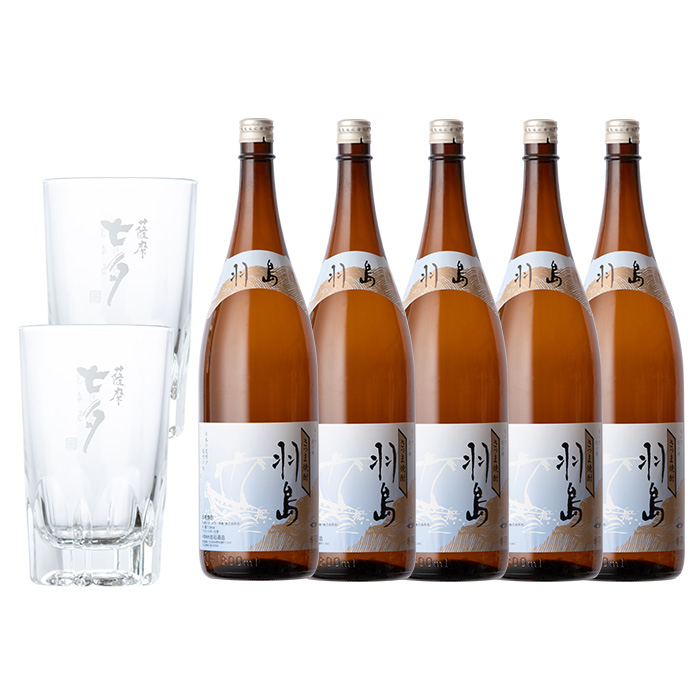 大河ドラマ「西郷どん」放送記念　地域限定プレミアム焼酎「羽島」(1800ml×5本) お湯割りグラス×2個付き！ 芋焼酎 無濾過 お湯割り 水割り ロック 常温 常温発送 1.8L 一升瓶【福永酒店】【00-043-12】