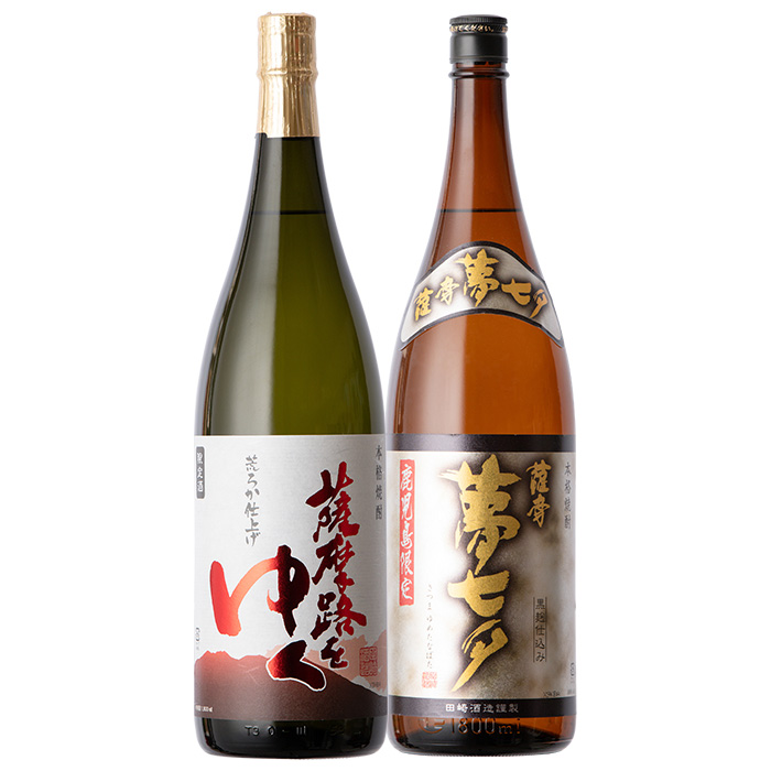 鹿児島県限定販売焼酎2本セット！「夢七夕」と「薩摩路をゆく」(各1800ml・2本セット) 鹿児島 鹿児島特産 酒 お酒 アルコール 焼酎 お湯割り 水割り 炭酸割り ロック 晩酌 常温 飲み比べ 一升瓶 1.8l【福永酒店】【00-043-09】