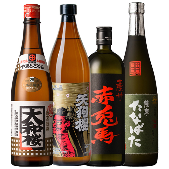 ＜限定焼酎＞古酒たなばた・赤兎馬・大和桜(720ml×各1本)天狗櫻(900ml×1本)個性ある焼酎を飲み比べ！鹿児島 鹿児島特産 酒 焼酎 芋焼酎【林酒店】【00-023-31】