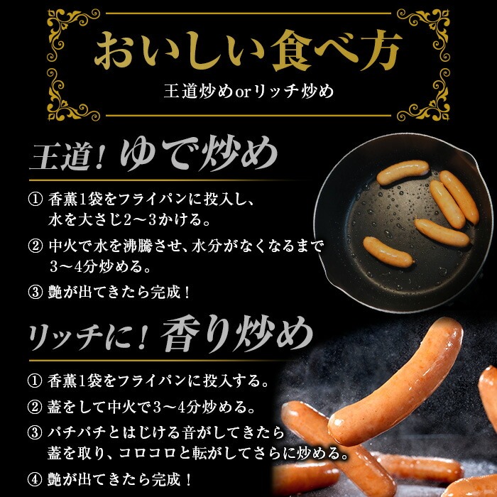香薫あらびきポークウインナー 大袋(480g×5袋・計2.4kg) 燻製 ウィンナー ソーセージ 豚 肉 惣菜 おかず 大袋【プリマハム】【00-009-13】