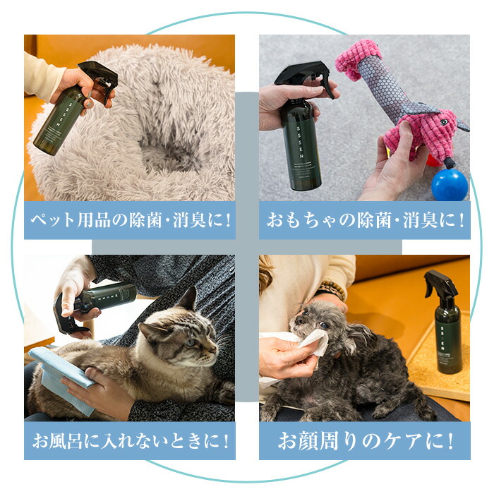 ナノコロナチュレSSSEN ペットスプレー詰替用セット(詰替用パウチ：180ml×3個) ペットスプレー 洗浄 除菌 消臭 ペット用品 衛生用品 植物由来 温泉水 天然成分 犬 猫【Nexting】【00-113-07】