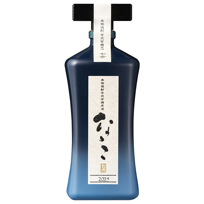 ＜数量限定＞鹿児島本格芋焼酎 古式有機原酒「なゝこ(ななこ) 2025」(720ml×1本) 国産 九州産 鹿児島 酒 焼酎 芋焼酎 有機米 有機芋 数量限定 化粧箱入り ギフト 贈答【林酒店】【00-023-72】
