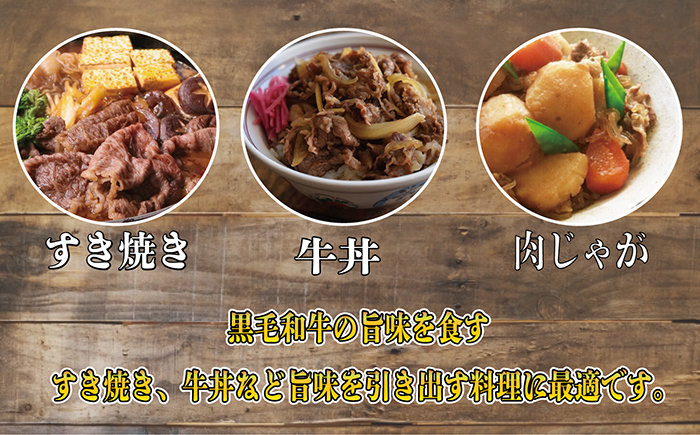 ＜2026年お中元ギフト＞鹿児島県黒毛和牛すね肉切り落とし(計700g・350g×2P) 牛 牛肉 すね肉 切り落とし 国産 九州 スネ肉 肉じゃが カレー ハヤシライス ハッシュドビーフ【バクロ】【00-030-28-R8OC】