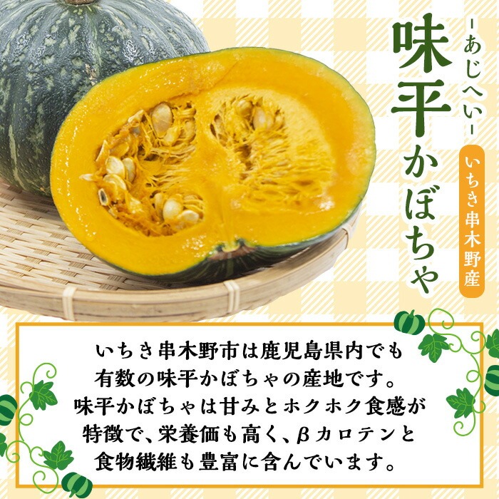 ＜2026年お中元ギフト＞味平かぼちゃのアイスクリーム(計6個) アイス アイスクリーム スイーツ おやつ お菓子 野菜 かぼちゃ カボチャ 南瓜 手作り カップ 冷凍 【菓子処 菊屋】【00-014-08-R8OC】