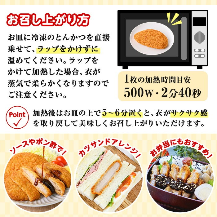 レンジで簡単調理！ロースとんかつ (120g×15枚・計1.8kg) 国産 豚肉 加工品 とんかつ トンカツ 豚カツ ロース ロース肉 弁当 惣菜 おかず レンジ調理 レンチン 簡単 時短 フライ済 調理済 加熱済 カツ丼 かつ丼 カツサンド かつサンド 冷凍【ナカシン冷食】【00-129-01】