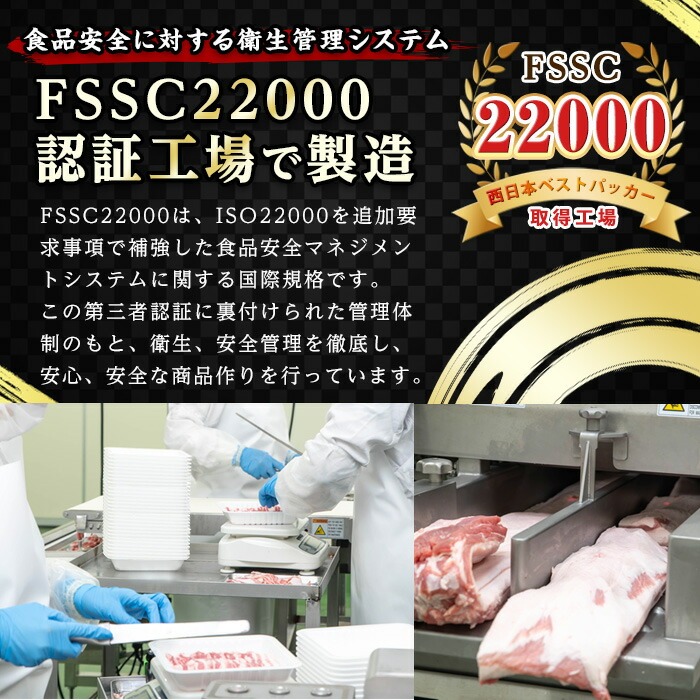 鹿児島県産豚ミンチ (300g×8P・計2.4kg) 豚 豚肉 肉 鹿児島 白豚 ミンチ肉 ひき肉 挽き肉 挽肉 ハンバーグ そぼろ 詰合せ 詰め合わせ 小分け 冷凍【西日本ベストパッカー】【00-110-13】