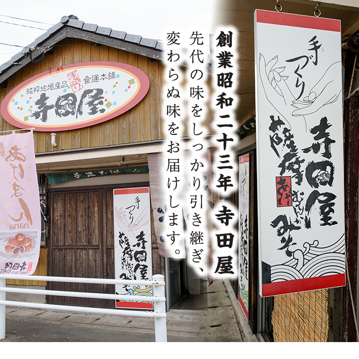 寺田屋の手づくりクリームチーズ入りさつま揚げ(18枚)！角切りのクリームチーズをさつまあげの中に閉じ込めました！【寺田屋】【00-031-08】