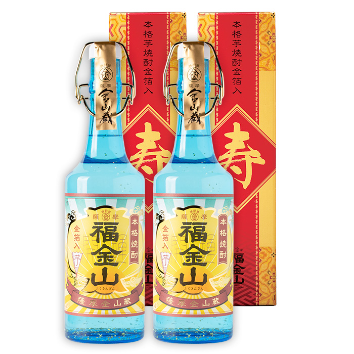 本格芋焼酎「福金山 寿」(720ml×2本)化粧箱付き・金箔入りでお祝い事にも！ 焼酎 芋焼酎 酒 アルコール 芋 家飲み 宅飲み ロック 水割り お湯割り 常温 常温保存 贈り物 贈答用 ギフト プレゼント【薩摩金山蔵】【00-027-02】