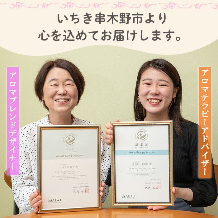 【定期便】《数量限定》シエル・ラボからのお届けもの(4回)アロマテラピーアドバイザー監修！紅茶やフレグランスを3ヶ月毎にお届け！ ルシエルフュゼ【LeCiel+b2-cafe】【00-090-18-TK】
