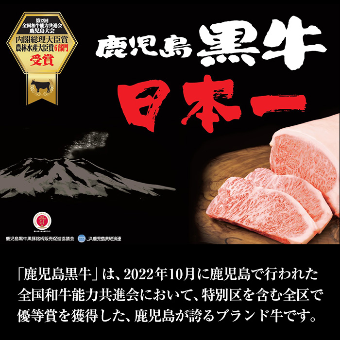 ＜2026年お中元ギフト＞(K-105)肉質等級5等級！鹿児島黒牛サーロインステーキセット(200g×2P・計400g) 日本一に輝いた牛肉をご家庭で！【JAさつま日置農業協同組合】【00-058-01-R8OC】
