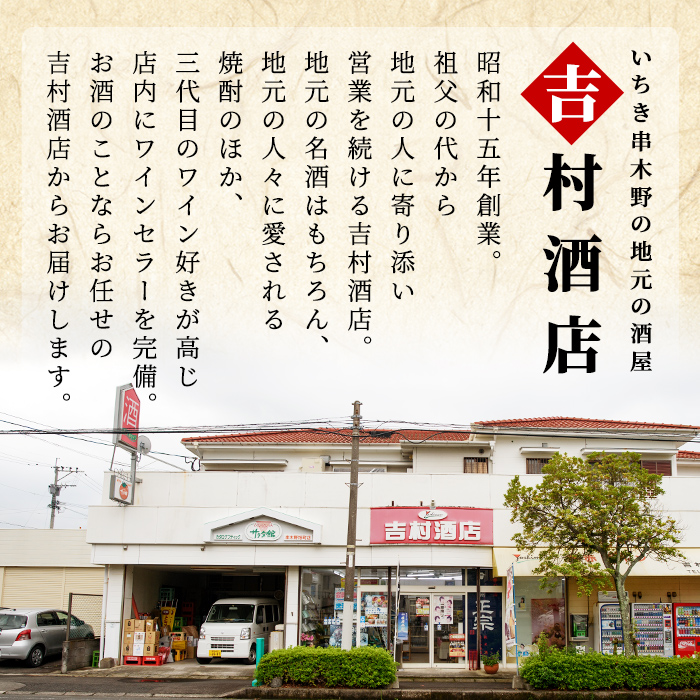 【14営業日以内配送】芋焼酎 「だいやめ」 1800ml 「紫赤兎馬」 1800ml 各1本 一升瓶 2本セット 鹿児島 本格芋焼酎 だいやめハイボール 焼酎ハイボール フルーティー ライチ ダイヤメ DAIYAME 水割り ロック 紫の赤兎馬 赤兎馬紫 濵田酒造 【00-003-23】