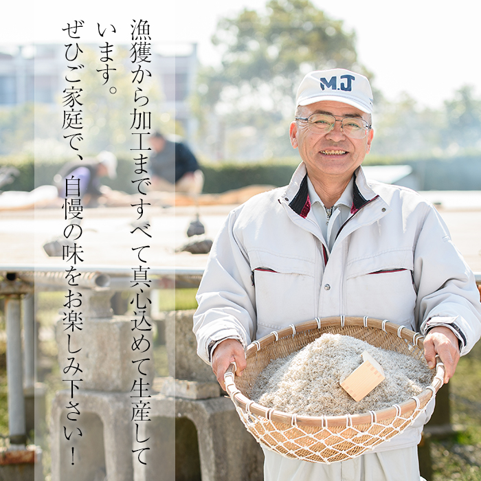 鹿児島県産「網元の天日干しちりめん(計400g・50g×8袋)」 直送 新鮮 鮮度 国産 しらす シラス じゃこ直送 魚 魚介類 さかな 小魚 カルシウム【大久保水産】【00-007-01】