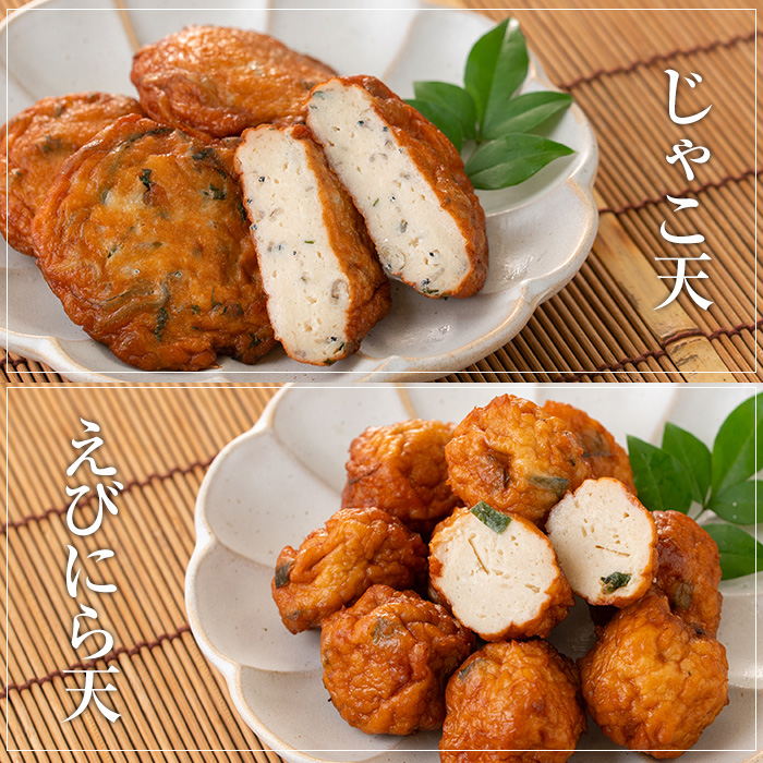さつま揚げ(5種)＋赤兎馬と紫の赤兎馬(720ml×各1本)！鹿児島 鹿児島特産 酒 焼酎 芋焼酎 飲み比べ さつまあげ さつま揚げ 薩摩揚 つけあげ 晩酌 特産品 名物 セット【林酒店】【松下商店】【B-327H】